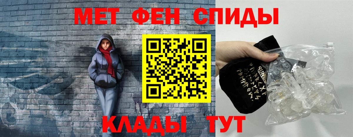 Коммунар  АМФЕТАМИН  Вход с VPN  АМФЕТАМИН 97% 