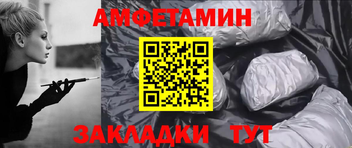 Амфетамин VHQ Коммунар