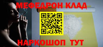 прущие крисы Кандалакша