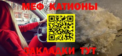 а пвп мука Канаш