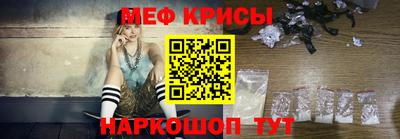 кокаин Камышлов