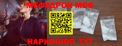 кокаин Камышлов