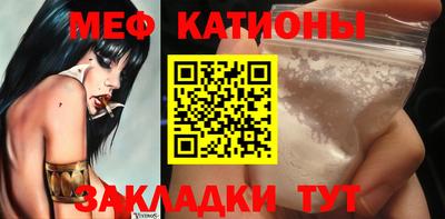 кокаин Камышлов