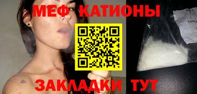 а пвп мука Канаш