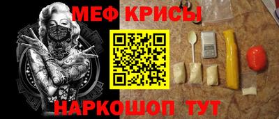 кокаин Камышлов