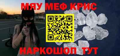 а пвп мука Канаш