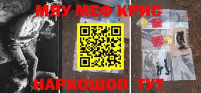 кокаин Камышлов