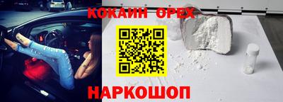 а пвп мука Канаш