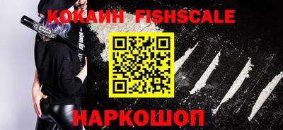 кокаин Камышлов
