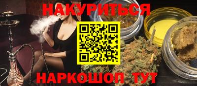 прущие крисы Кандалакша