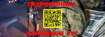 а пвп мука Канаш