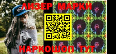 кокаин Камышлов