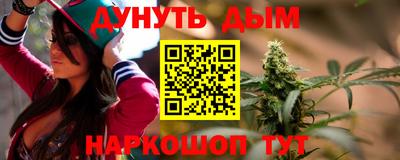 а пвп мука Канаш