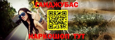 а пвп мука Канаш