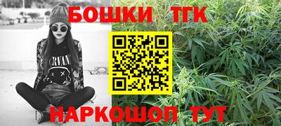 кокаин Камышлов