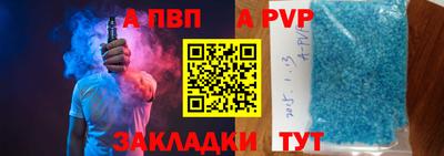 кокаин Камышлов