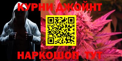 кокаин Камышлов