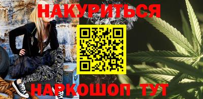 кокаин Камышлов