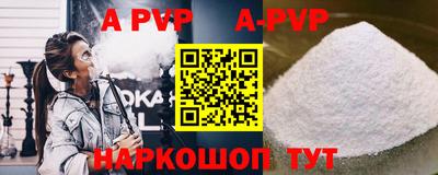 прущие крисы Кандалакша