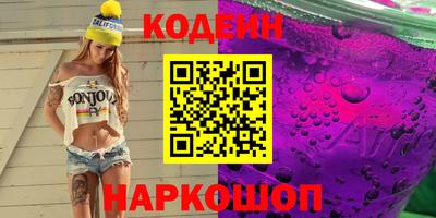 кокаин Камышлов