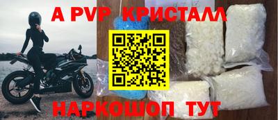 кокаин Камышлов