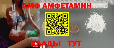 а пвп мука Канаш