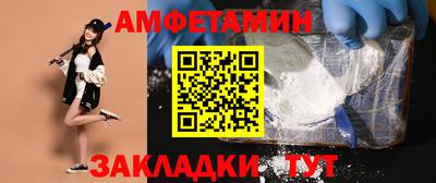 кокаин Камышлов