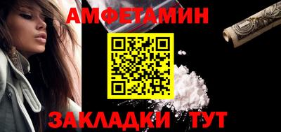 а пвп мука Канаш