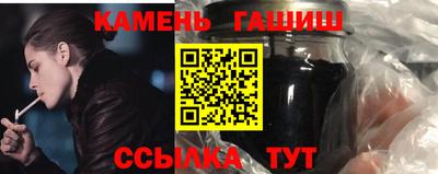 а пвп мука Канаш