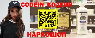 кокаин Камышлов