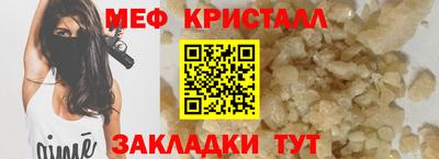 прущие крисы Кандалакша