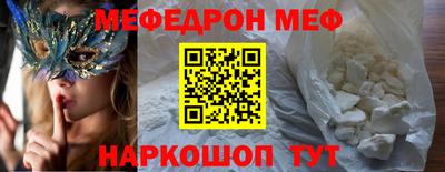 прущие крисы Кандалакша