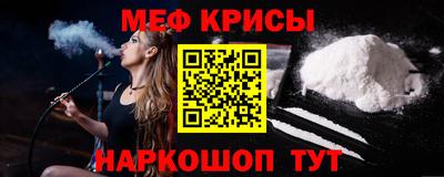 а пвп мука Канаш