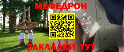 прущие крисы Кандалакша
