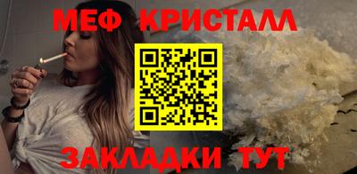 а пвп мука Канаш