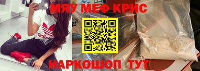 кокаин Камышлов