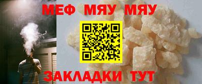 а пвп мука Канаш