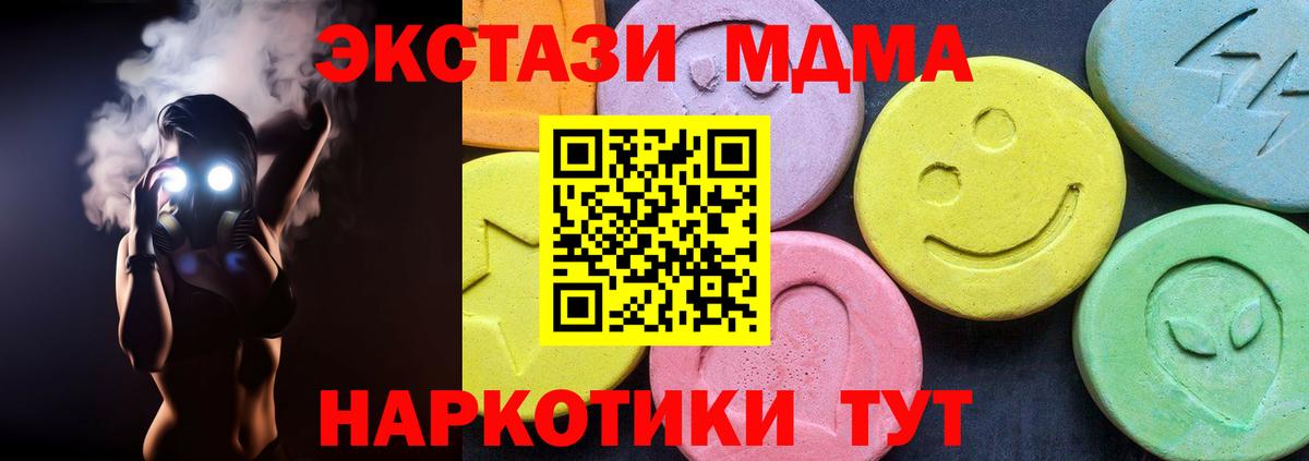 Вейп ТГК  Бошки Шишки  Вход с VPN  Коммунар  COCAIN  Меф  ГАШ  Меф  