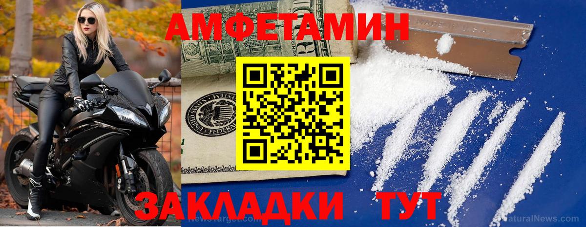 МЕТАМФЕТАМИН винт  Вход с VPN  Коммунар 