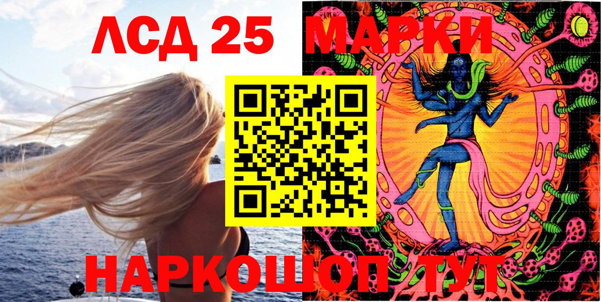 Наркотические марки 1,5мг Коммунар