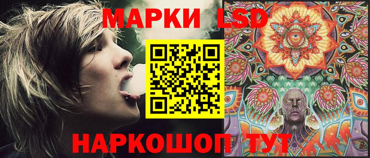 Марки N-bome 1500мкг  Вход с VPN  Марки 25I-NBOMe  Коммунар 