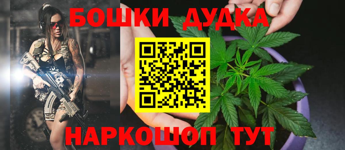 Бошки марихуана индика  Марихуана сатива  Коммунар  Марихуана тримм  Вход с VPN  Каннабис ГИДРОПОН 